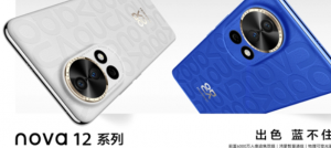 华为Nova12Ultra电池续航怎样 华为Nova12Ultra电池续航介绍