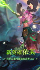 剑与家园魔境如何通关 剑与家园魔境通关攻略