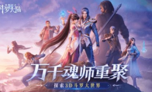 斗罗大陆魂师对决攻略平民攻略 角色搭配新手攻略