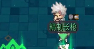 元气骑士前传装备如何共享 共享装备方法介绍