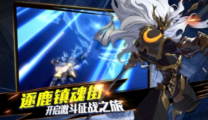 镇魂街武神觉醒灵海值怎么提升 提升方法介绍