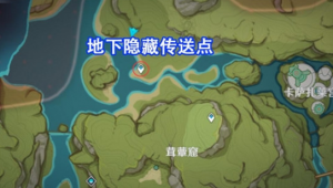 原神茸蕈窟隐藏锚点如何开 原神茸蕈窟隐藏锚点开启方法
