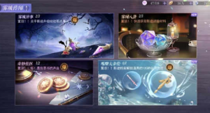 社雾城异事推理结论怎么选 雾城异事推理结论一览