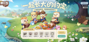 奥比岛手游暗夜创造师套装怎么样 暗夜创造师套装一览