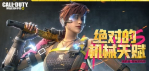 使命召唤手游智械架构师多少钱 智械架构师转盘保底价格一览