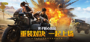 和平精英二周年限定套装名字是什么 二周年限定套装名字介绍