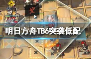 新斗罗大陆龙神水晶强吗 龙神水晶强度分析