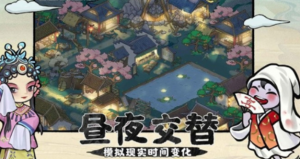 百鬼小村落怎么预约 百鬼小村落预约地址介绍
