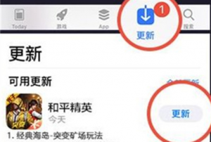 和平精英怎么更新龙狮迎冰雪 龙狮迎冰雪版本更新方法介绍