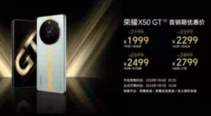 荣耀X50 GT搭载大电池 荣耀X50 GT首销价1999元
