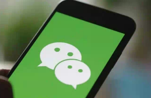 微信黑名单在哪里 微信黑名单位置一览