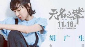 走走停停不如定定是什么歌?
