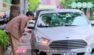 张睿轩为什么抛下Selina?什么原因使得张睿轩终止了约会