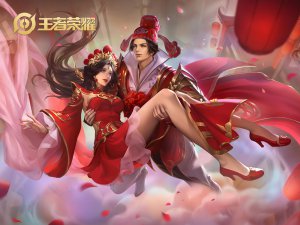 王者荣耀20对情侣英雄