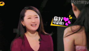杨钰莹否认将和鲍国安之子结婚