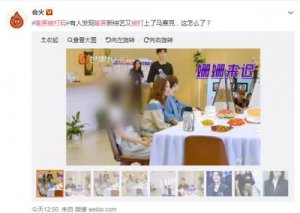 喻言为什么被打码?喻言个人资料
