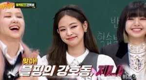 BLACKPINK金智妮公开理想型男友 孔刘的脸