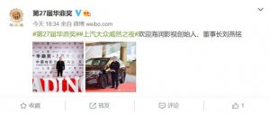 海润影视董事长刘燕铭近况曝光