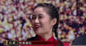 白鸽现状如何 白鸽离婚后又和谁结婚了