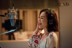 你说是我们相见恨晚是什么歌曲?