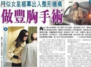 小杨幂黎丹个人资料