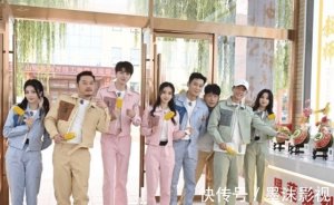 《奔跑吧黄河篇2》开播嘉宾阵容却发生了很多的变化