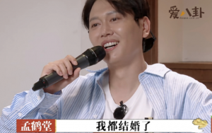 孟鹤堂妻子是谁?孟鹤堂第二任妻子邴禛禛