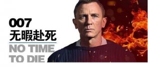 《扬名立万》连夺6天单日票房冠军力压古天乐《梅艳芳》