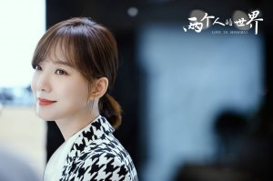 电视剧《两个人的世界》王珞丹上海追寻梦想与奋斗的故事
