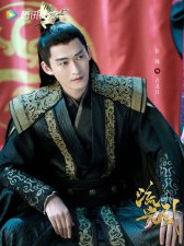 张翰祝绪丹新剧《流光引》杀青 张翰一席黑衣霸气侧漏