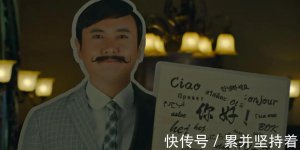《捞世界》首日票房1万元 黄才伦的这部作品又扑街