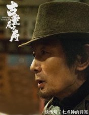 《古董局中局》发布惊天骗局预告 12月3日上映