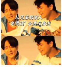 “名存实亡”的筷子兄弟 最终销声匿迹