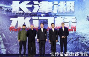 电影《长津湖之水门桥》在厦门金鸡电影节举办新闻发布会
