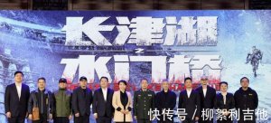 《水门桥》预告发布 媒体争相报道的焦点