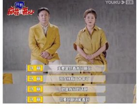 《麻花特开心》播出两期后热度不减