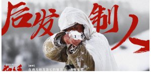 《狙击手》影评 全部电影几乎都发生在一个场景