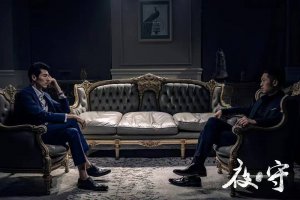 悬疑电影《夜守》情节烧脑 演技使角色充满了恐怖色彩