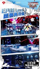 《最强大脑》本季最难项目“光图谜笼”登场