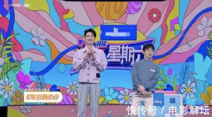 《你好星期六》龚俊与何炅合唱受好评 节目的看点也越来越丰富