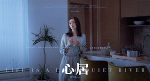 《心居》中顾清俞情感选择不清醒？