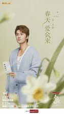 芒果TV情感观察综艺《春日迟迟再出发》正在热播中