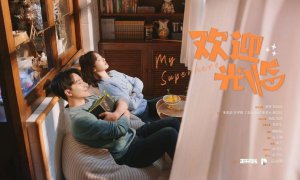 《欢迎光临》黄轩白百何演绎小人物版“超级英雄”
