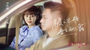 《女士的法则》收官 李欣燃把握角色尺度诠释果敢“大猫”