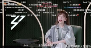 芒果台没有被流量绑架 王心凌的镜头并没有暴增