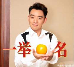 “哗众取宠”郑恺：靠跑男蹿红，指责芒果台恶意剪辑引网友嘲