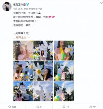 张亮女儿 7 岁生日照曝光 哥哥天天恋爱风波后未出镜
