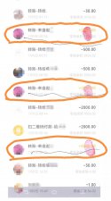 男子投案前托朋友给妻子转交现金和手机，结果被盗 6 万元