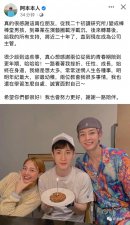 还以为闹翻了，竟然还这么好