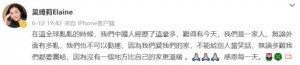 成龙发声被吐槽对女儿不管不问，吴绮莉回复